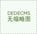 长沙回收卡地亚二手手表