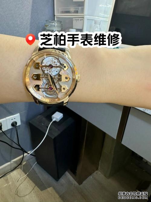 北京芝柏手表维修