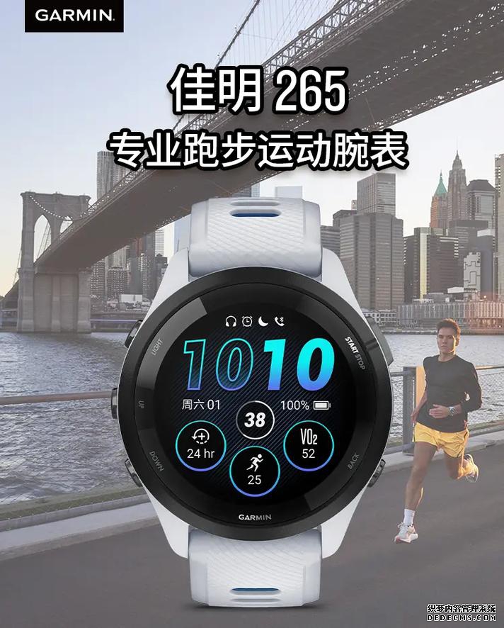 佳明运动手表一般寿命几年？佳明手表的电池能用几年