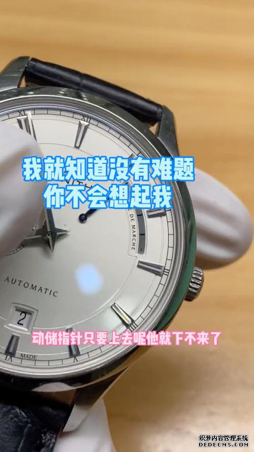 真力时手表出现走快解决办法(精确调校技